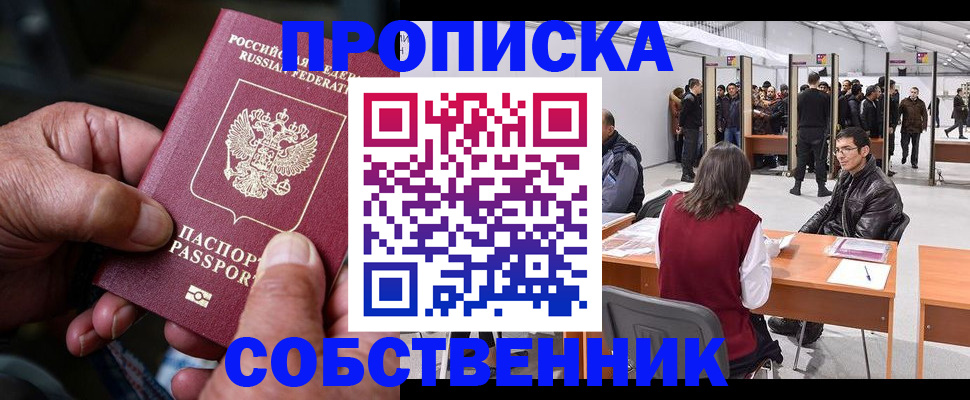 регистрация для школы в Меленках